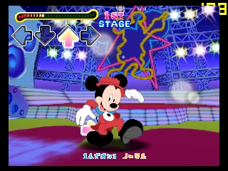 Dance Dance Revolution - Disney Dancing Museum (Japan) In game screenshot